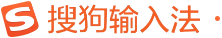搜狗输入法下载 – 搜狗输入法官方网站