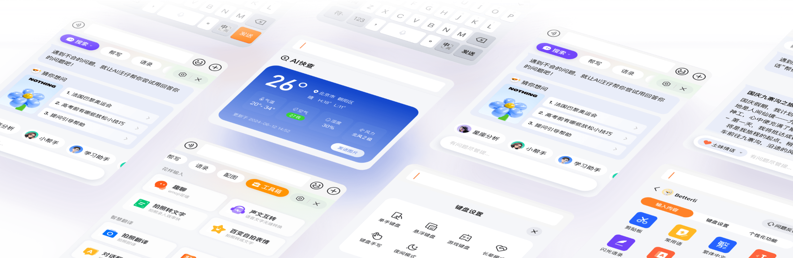 mobile_ba0b294